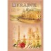 Записная книга А5, 36 листов, Обложка KRAFT-картон